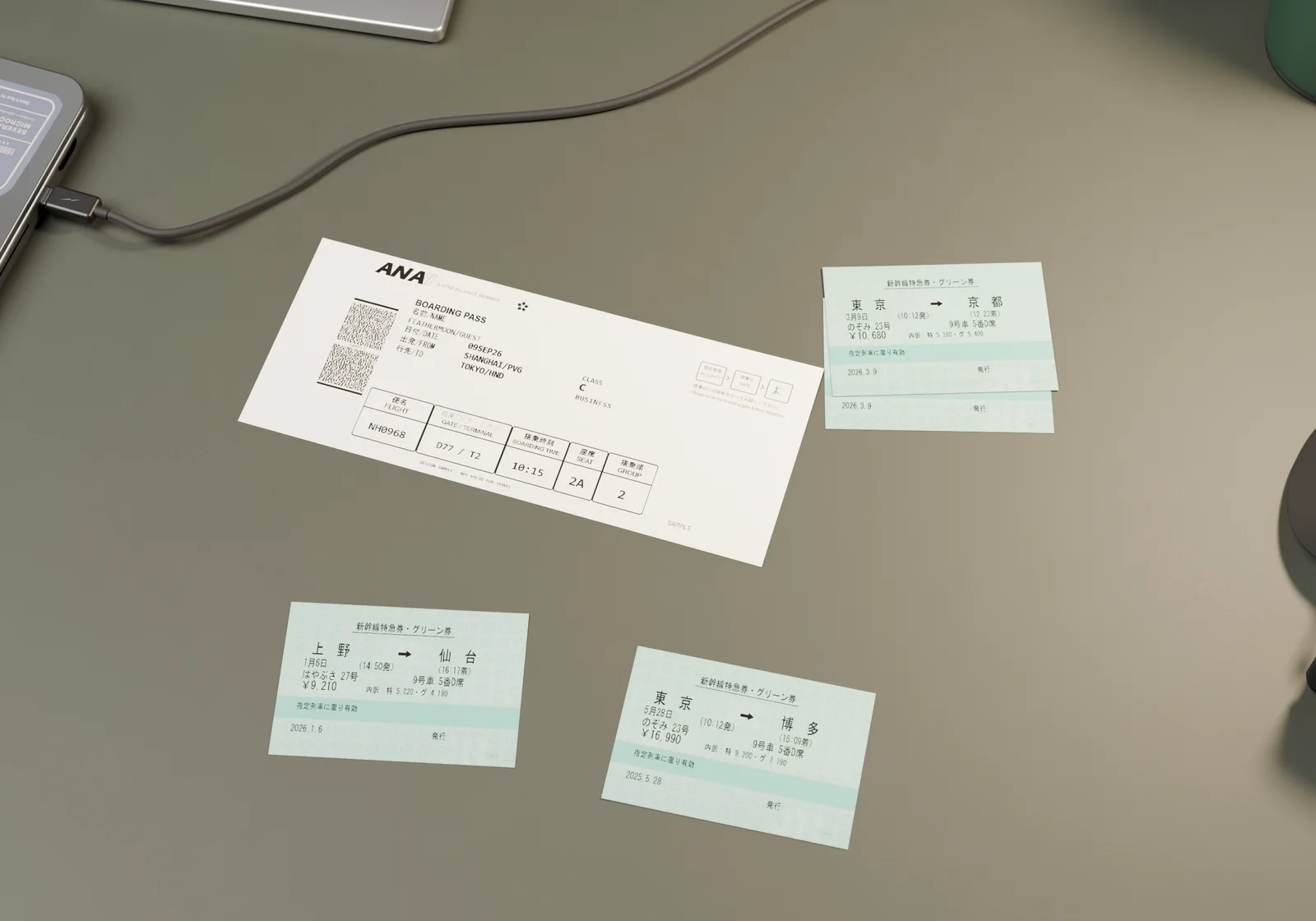 A closer view of an ANA Shanghai Pudong–Tokyo Haneda Business Class boarding pass and Green Car tickets to Kyoto, Sendai and Hakata. Display itineraries, not actual bookings.